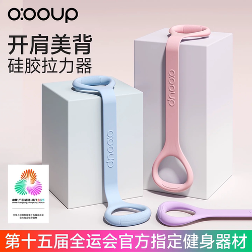 真硅胶八字拉力器开肩美背拉力绳