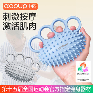 握力球康复训练老人健脑手部力量肌肉锻炼手腕手指灵活度训练器材