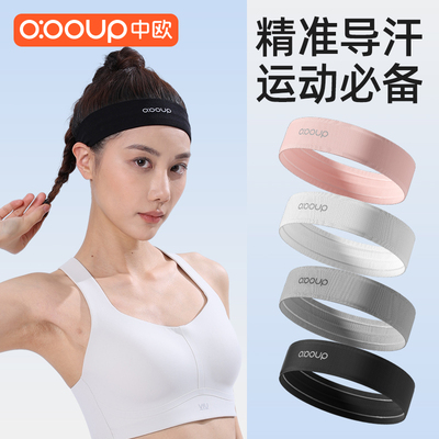 中欧反光运动发带透气吸汗舒适