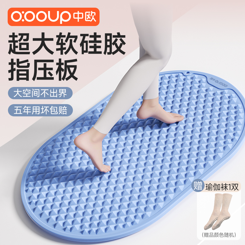 指压板软硅胶超慢跑步足底按摩垫子原地室内踩中医减肥通经络专用