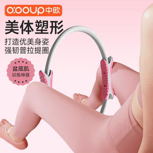普拉提圈阻力圈腿部阻力圈肌肉训练器材盆底肌四肢大腿瑜伽健身环