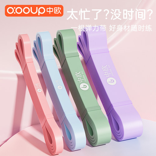 阻力带弹力带力量训练女