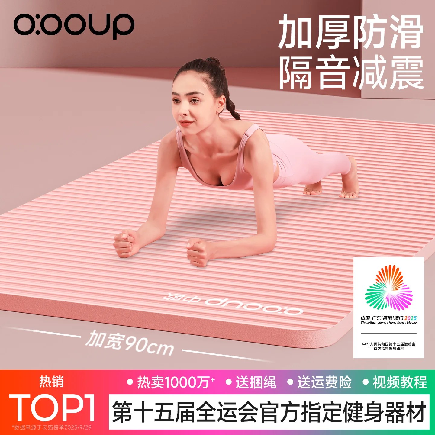 中欧瑜伽垫防滑减震加宽加厚家用图片