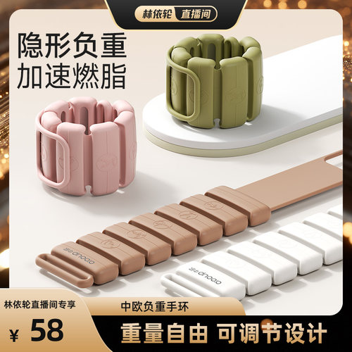 抗菌硅胶负重手环沙袋绑腿女士
