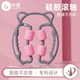 Тонкие артефакты с артефактами кольца массаж ног массаж мышечной мышцы массаж пена