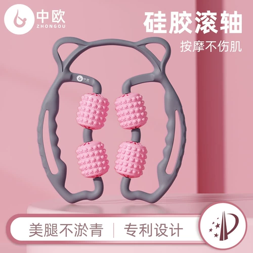 Тонкие артефакты с артефактами кольца массаж ног массаж мышечной мышцы массаж пена