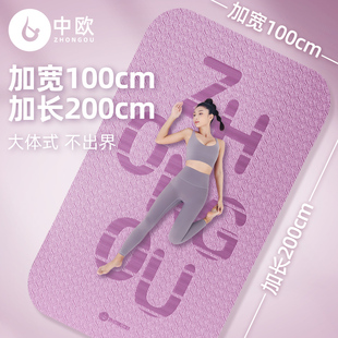 瑜伽垫子防滑家用健身隔音女男运动E跳绳舞蹈瑜珈静音减震防震地