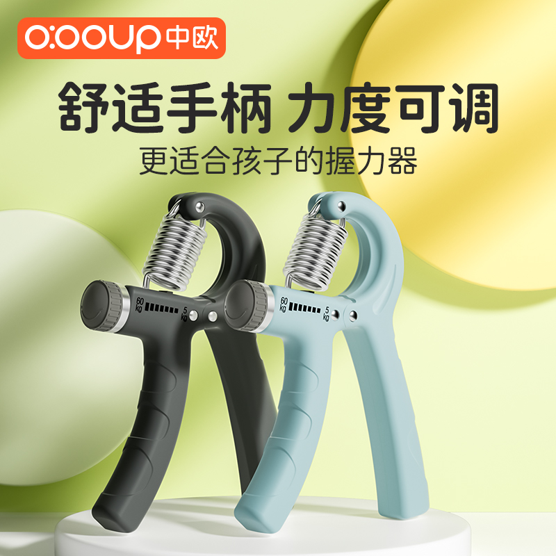 兒童手指力量握力訓練器