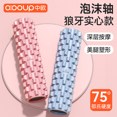 高硬度75°狼牙实心泡沫轴