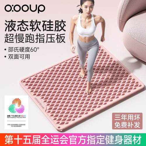 中欧实心软硅胶指压板足底按摩垫