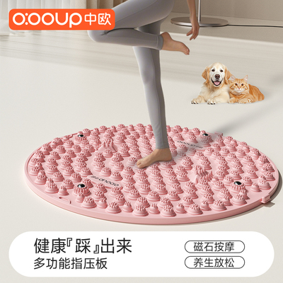 超慢跑指压板跑步足底踩按摩垫子