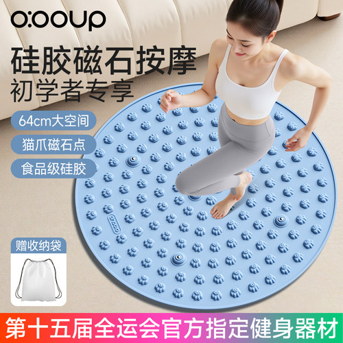 抗菌实心硅胶磁石指压板足底按摩