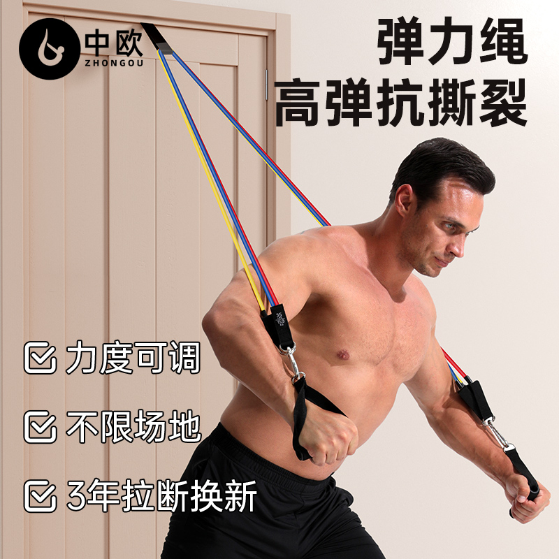 拉力绳健身男弹力绳弹力带家用拉力器阻力带练背胸肌力量训练器材 运动/瑜伽/健身/球迷用品 拉力绳/拉力器 原图主图