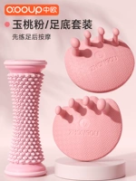 Установите [сначала практикуйте ногу, а затем расслабляется] Fan Yunxia