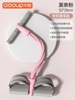 [Эксклюзивная модель] Monet Pink [регулируемая педаль ног, красивая обратная талия, устранение талии, Siao Feiyan Special] подлинная Китай-Европейская коробка, восстановление живота и возрождение живота