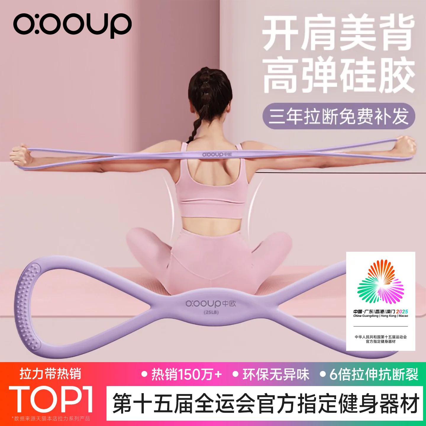 8字拉力器女开背拉力带拉力绳家用健身器材拉伸弹力带开练背神器