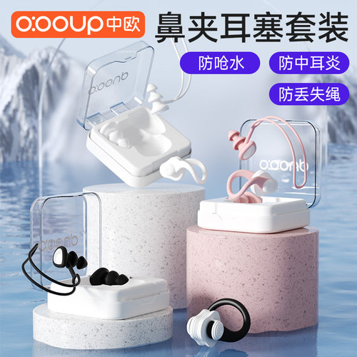 世界游泳冠军推荐365天质保