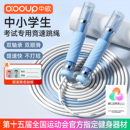 跳绳儿童小学生专用中考学生幼儿园竞速跳绳子初中生不打结双轴承