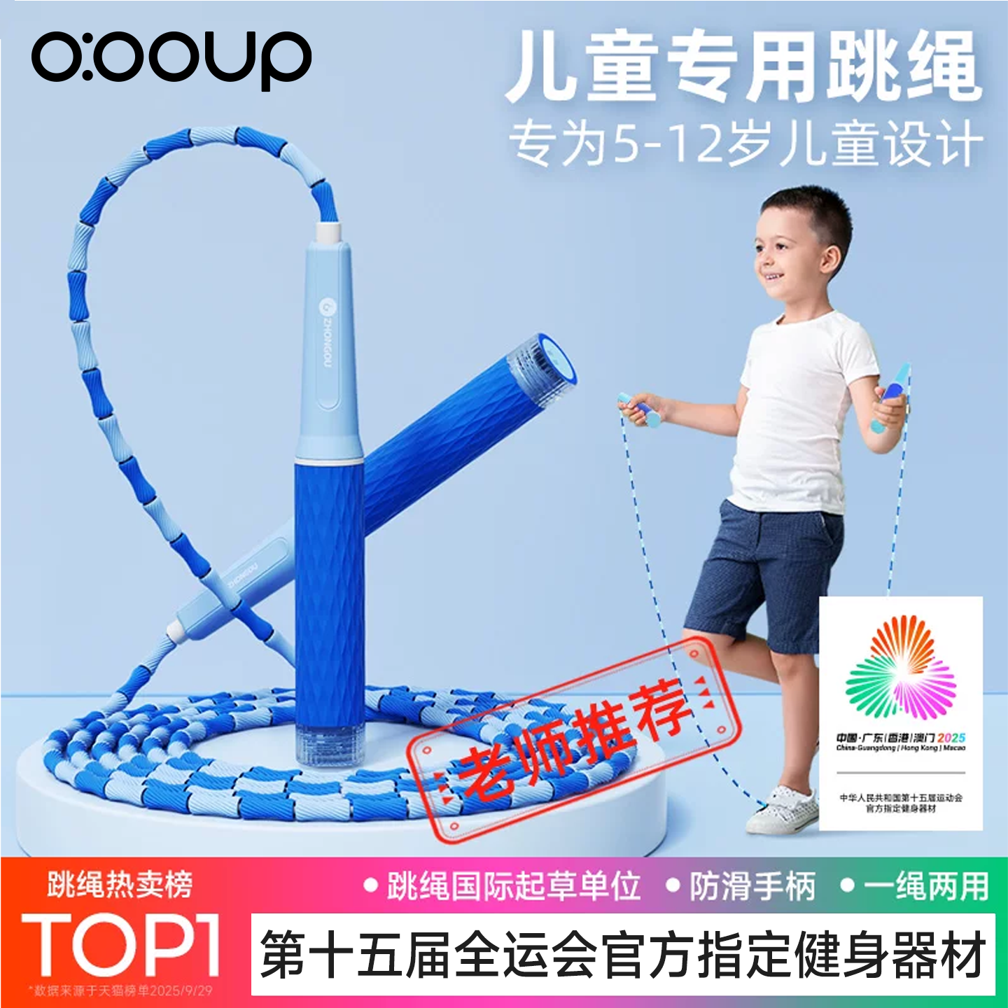 竹节绳幼儿园初学跳绳小学生一年级大班专用绳子不打结儿童孩跳神
