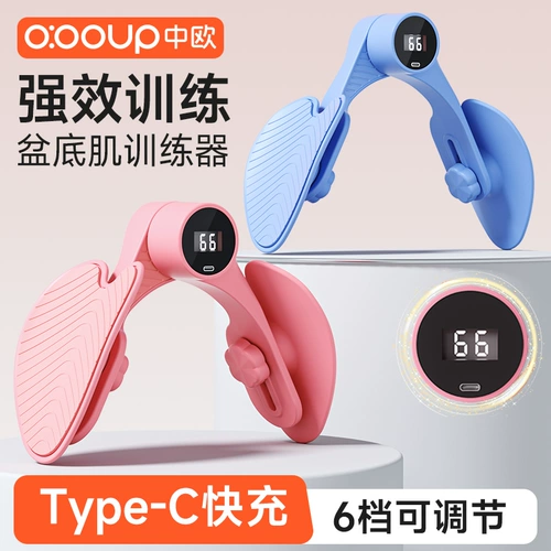 Печка нижняя мышечная тренировка Устройства Домашнего Использования Ноги скинни артефакт ноги восстанавливает худшее бедро тазового мышца Кайгера внутри