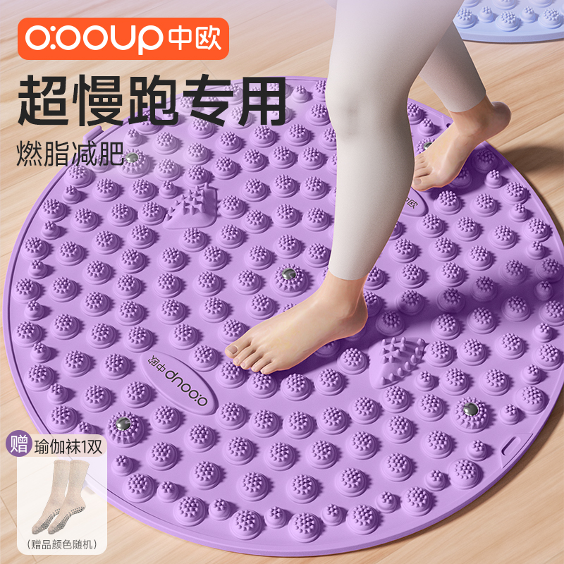 中歐指壓板超慢跑足底按摩墊