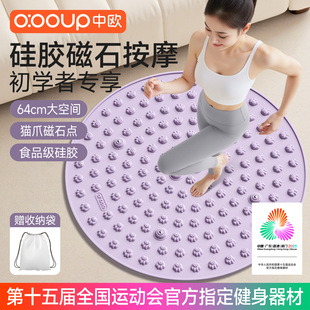 液态硅胶指压板超慢跑足底按摩垫中医脚踩专用跑步疏通经络实心软