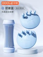 Обновить мягкий клей [сначала потренируйтесь, а затем расслабьтесь] Молоко синий