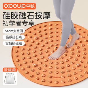 液态软硅胶指压板足底按摩垫中医超慢跑步专用脚踩踏经络疏通减肥