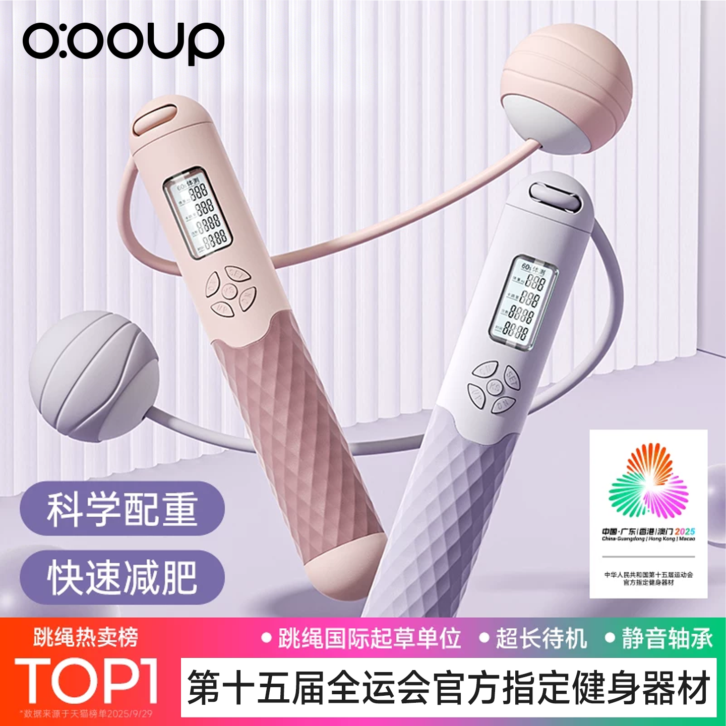 可计数款无绳跳绳减肥成人专用钢丝长绳专业大人负重跳神女生健身