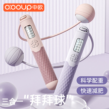 可计数款无绳跳绳减肥成人专用钢丝长绳专业大人负重跳神女生健身