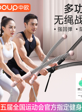 无绳战绳官方正品家用多功能男士女士有氧体能健身训练器材甩大绳