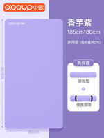 Yoga mat, fitness mat, women's shock-absorbing, silent, thickened home 2026 new model, professional anti-slip, widened sports mat thumbnail 7