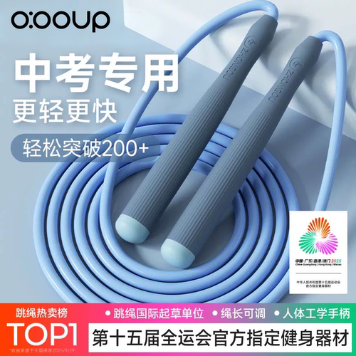 更轻更快，轻松提速，一分钟突破200下