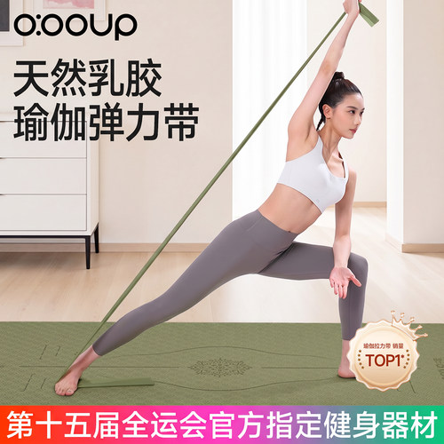 瑜伽弹力带女弹力绳健身拉力带