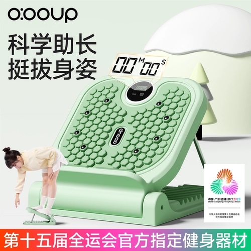 儿童健身拉筋板斜踏板站立拉伸