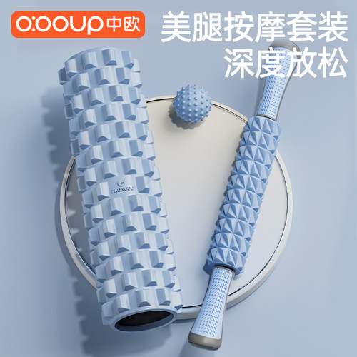 进阶按摩chao爽实心狼牙泡沫轴