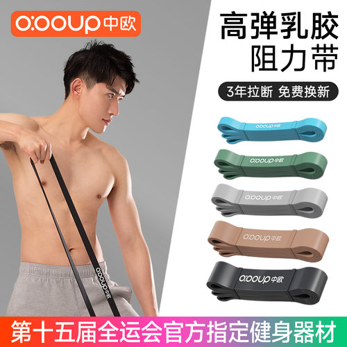 健身男练胸肌引体向上拉伸弹力带