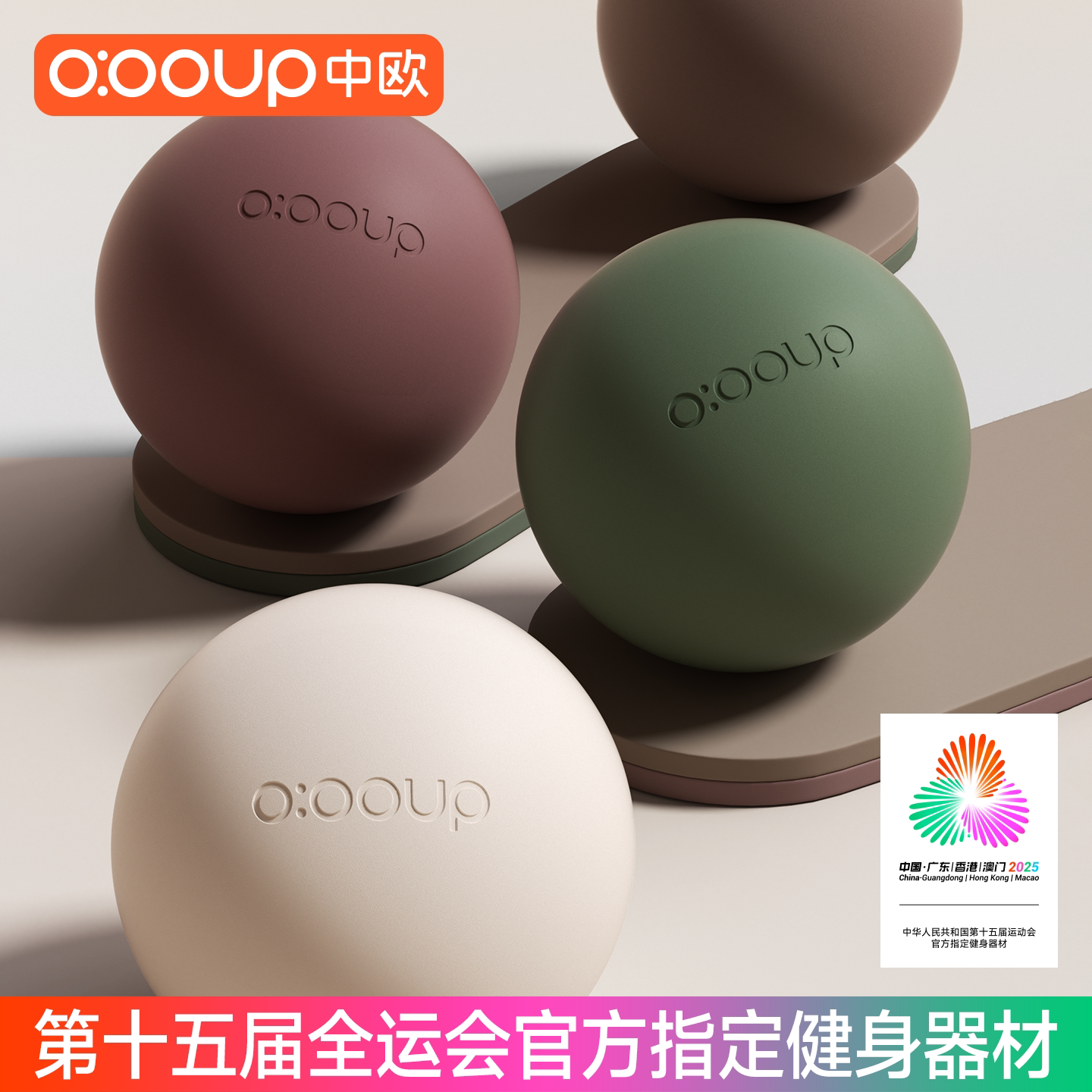 普拉提小球瑜伽球成人专用盆底肌训练加厚防爆八爪鱼产后核心修复