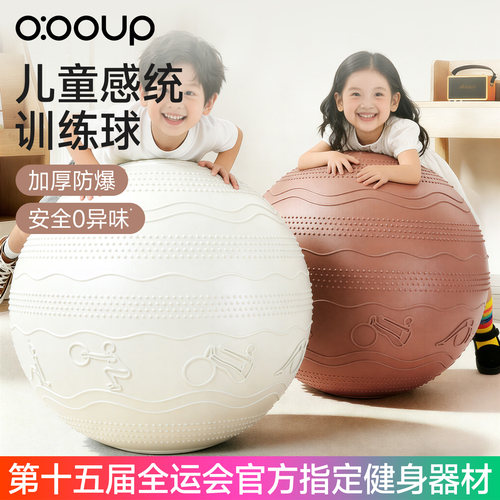 体式浮雕 加厚防爆 抗菌99.9% 细密防滑纹