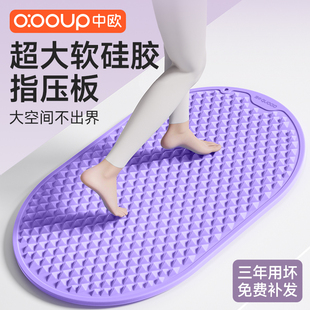 软硅胶指压板足底按摩垫超慢跑脚踩踏跑步垫子减肥专用中医通经络