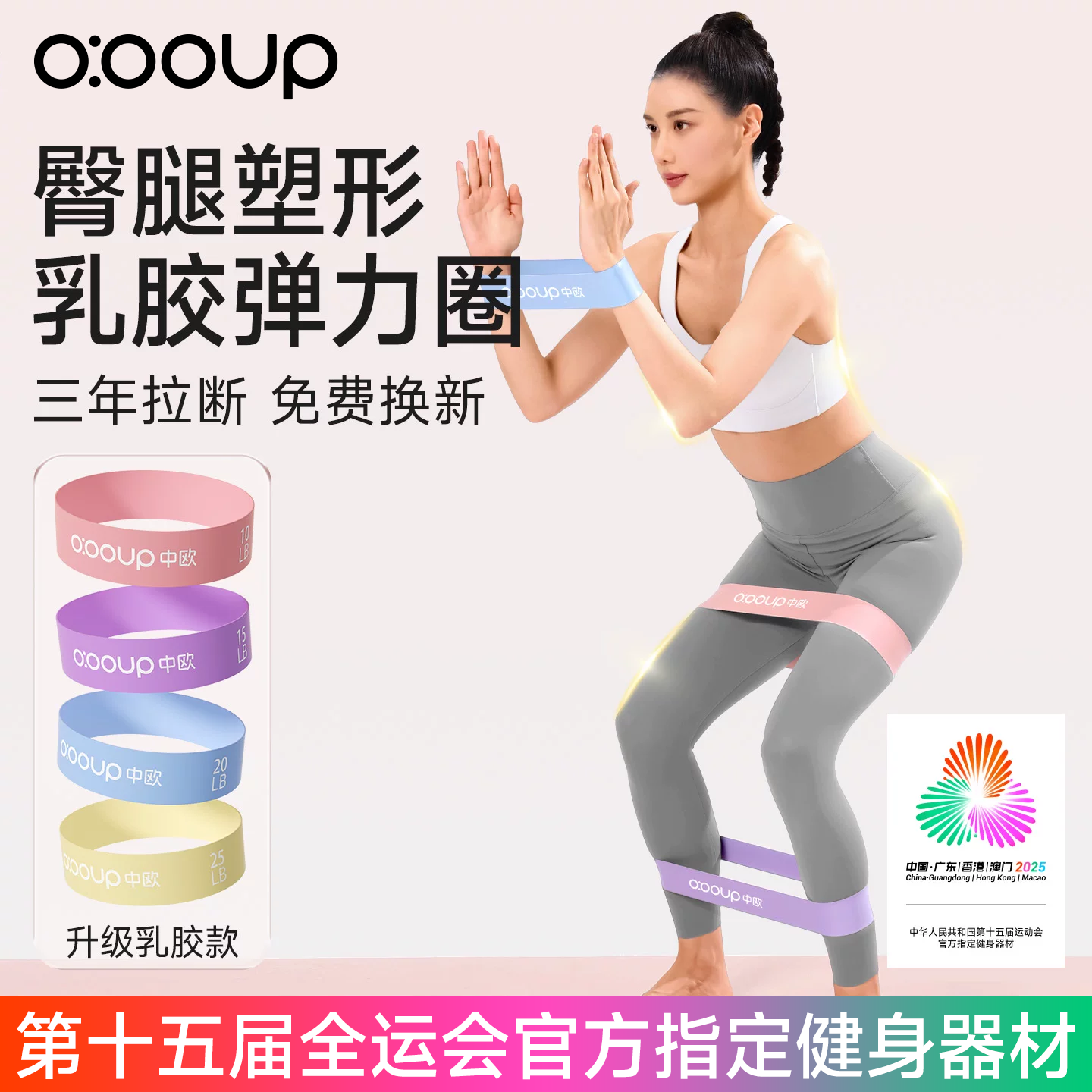 瑜伽弹力带阻力带健身女练臀翘臀神器拉力带练腿部力量训练弹力圈