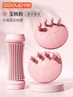 Модернизированный мягкий клей [сначала тренируйтесь, а затем расслабьтесь] порошок Yutao