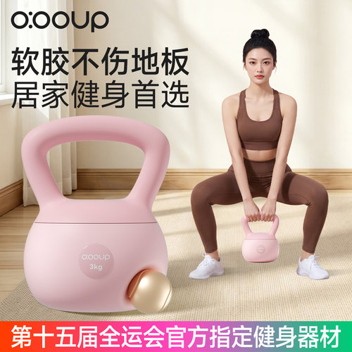 中欧软壶铃女士健身家用运动塑形
