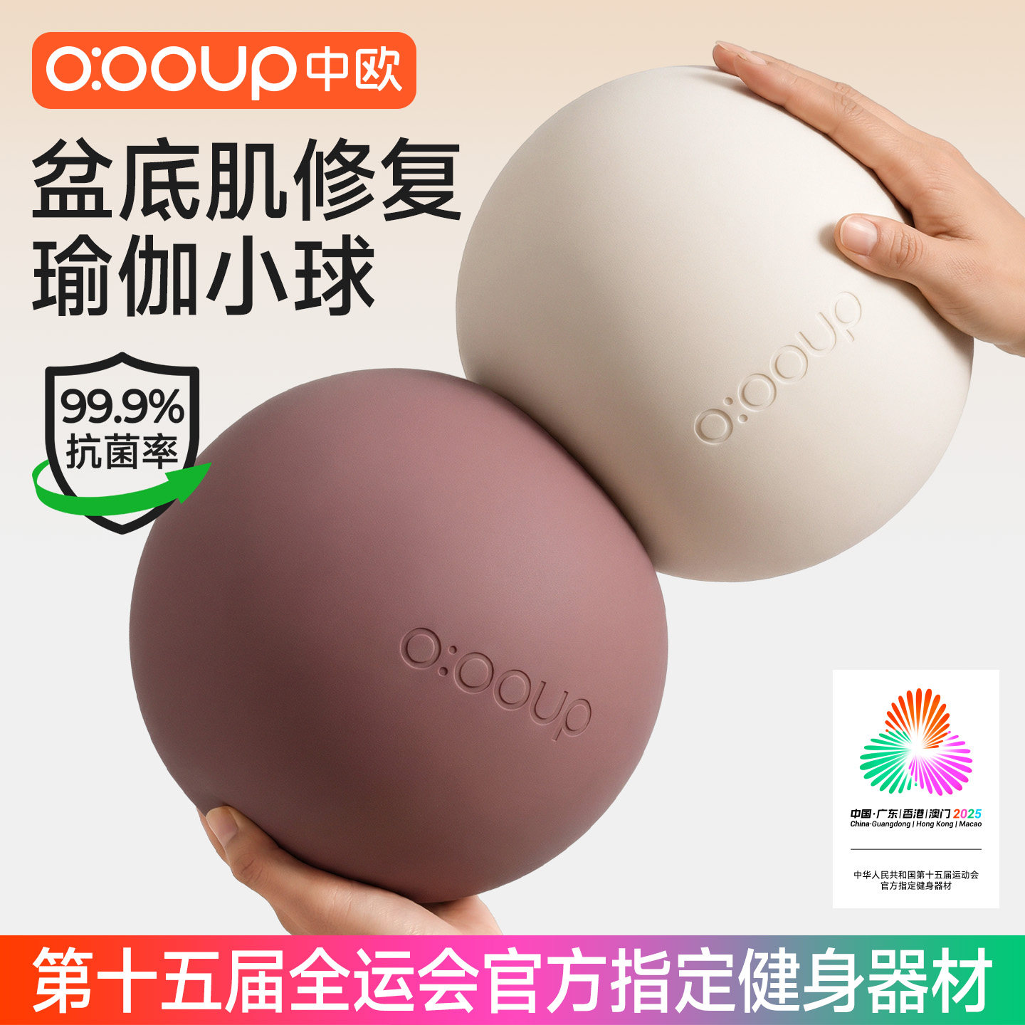 抗菌八爪鱼普拉提瑜伽小球成人专用盆底肌产后修复训练健身运动球