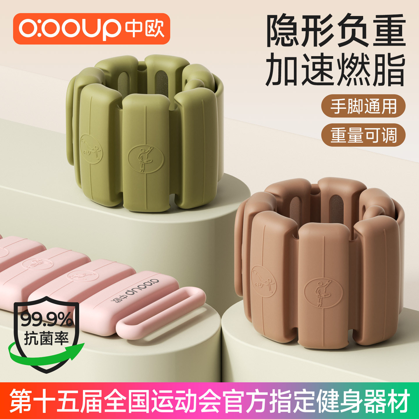 抗菌负重手环脚环女运动健身拳击手臂手腕隐形配重训练沙袋绑腿