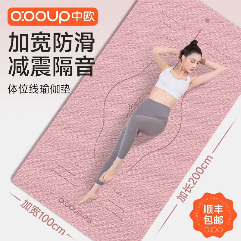 ˳ ӣ-λ-200*100cm 200x100cm 8mm ˳ʡ٤Ӻ141.3Ԫ2(70.65Ԫ/)