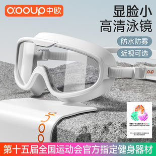 泳镜近视高清防雾防水女士游泳眼镜男成人护目大框带度数泳帽套装
