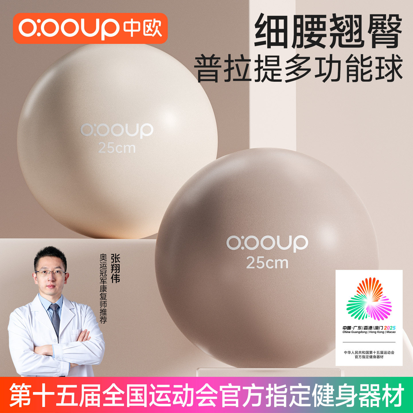 瑜伽球小球八爪鱼普拉提成人专用训练盆底肌训练球健身运动加厚大