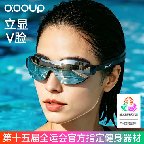全运会款高清防水防雾平光游泳镜