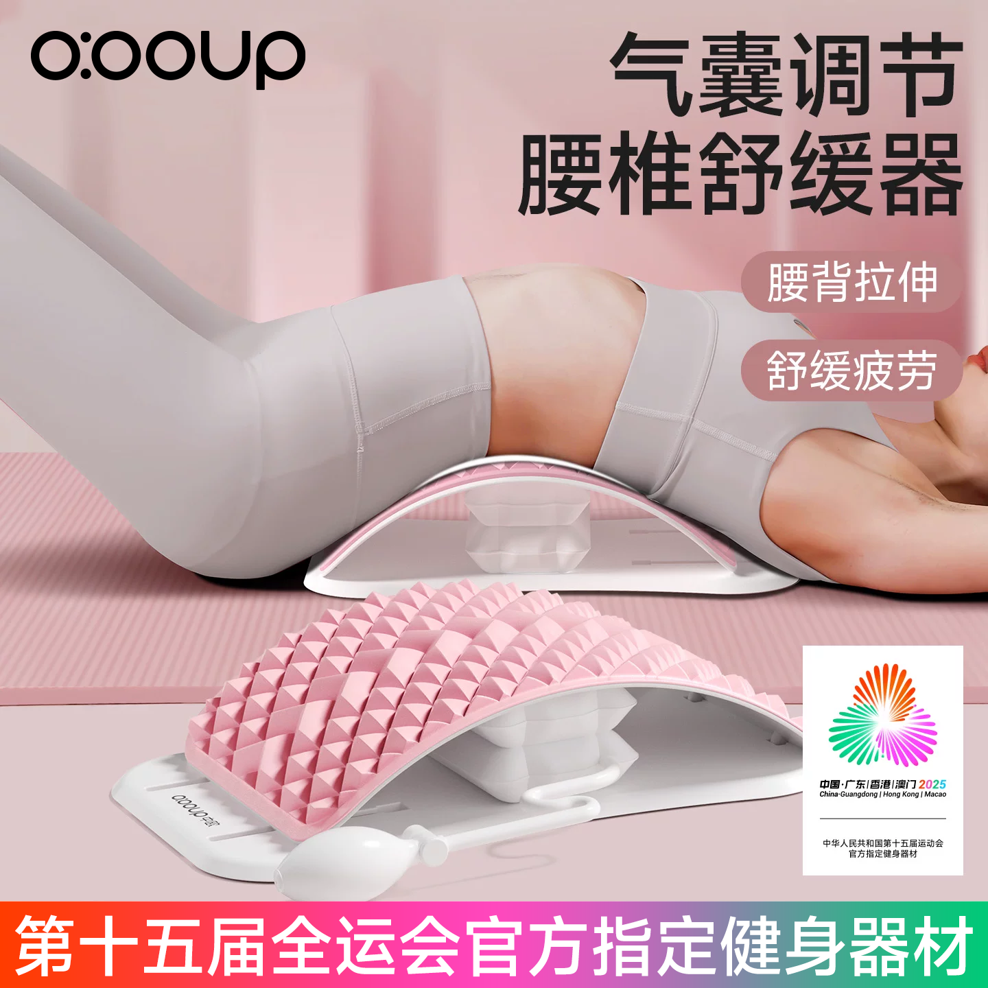 顶腰板腰椎舒缓器脊柱牵引拉伸矫正托举挺腰垫神器锻炼官方旗舰店